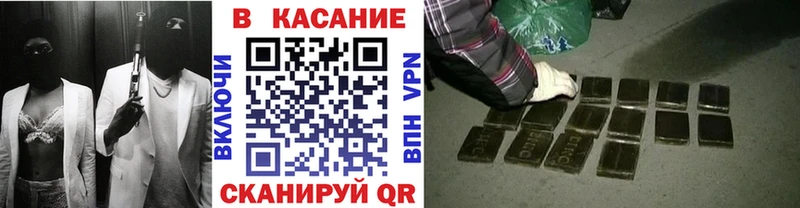 Купить закладку A PVP  COCAIN  Меф  Гашиш  Дубна