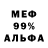 Метамфетамин винт Crash Wolf