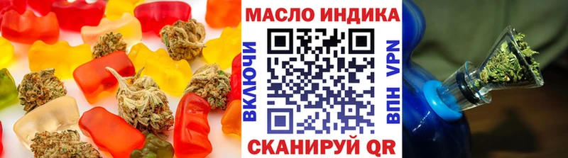 Купить  Дубна  Печенье с ТГК конопля 
