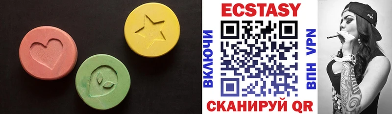 ЭКСТАЗИ Дубай  Купить где  Дубна 
