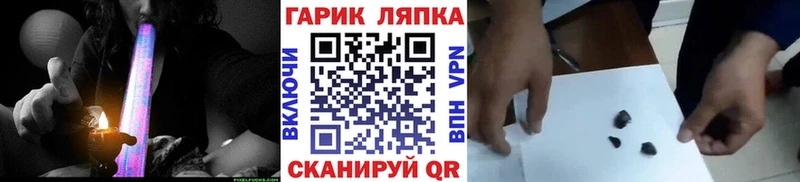 Купить закладки  Дубна  ГАШИШ убойный 