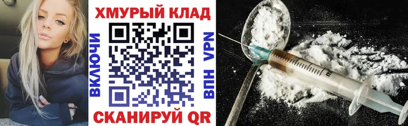 Купить  Дубна  ГЕРОИН Heroin 