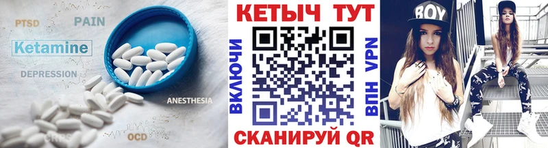 Купить  Дубна  Кетамин ketamine 