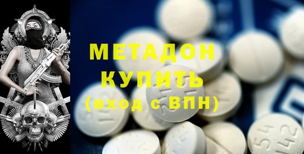 ПСИЛОЦИБИНОВЫЕ ГРИБЫ Зерноград