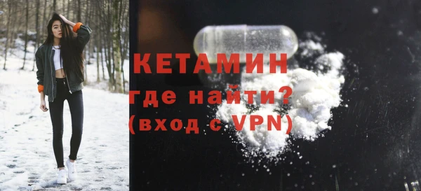 альфа пвп Зеленодольск