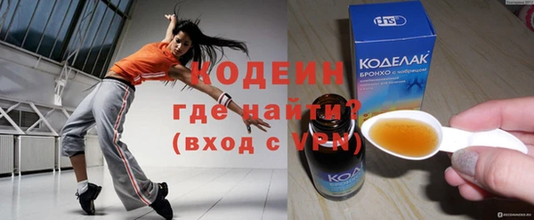кристаллы Зеленокумск