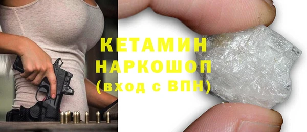 ПСИЛОЦИБИНОВЫЕ ГРИБЫ Зерноград