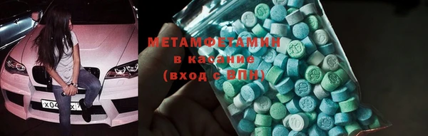 альфа пвп Зеленодольск