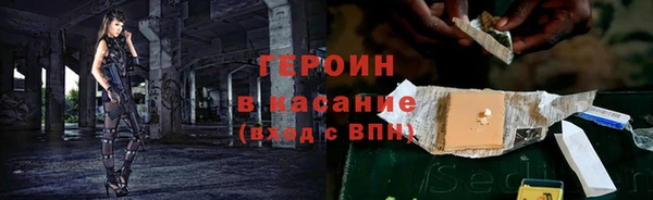 кристаллы Зеленокумск