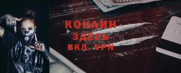 альфа пвп Зеленодольск
