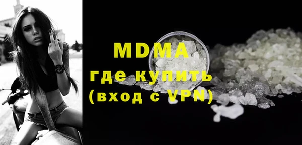 MESCALINE Протвино