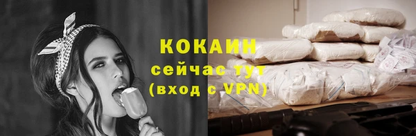 мескалин Иннополис