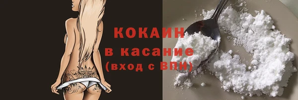 кристаллы Зеленокумск