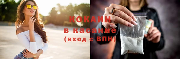 кристаллы Зеленокумск