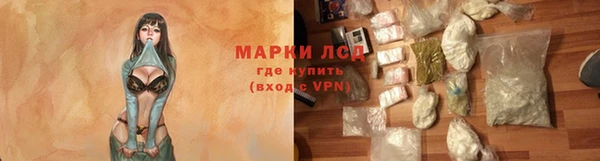 кристаллы Зеленокумск
