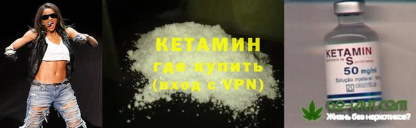 ПСИЛОЦИБИНОВЫЕ ГРИБЫ Зерноград