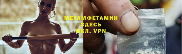 кристаллы Зеленокумск