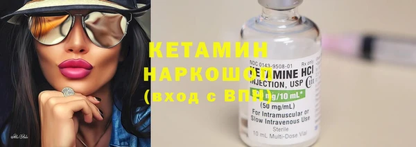 мескалин Иннополис