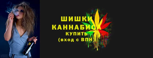 кристаллы Зеленокумск