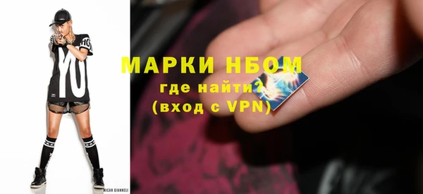 альфа пвп Зеленодольск