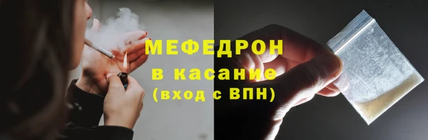 альфа пвп Зеленодольск