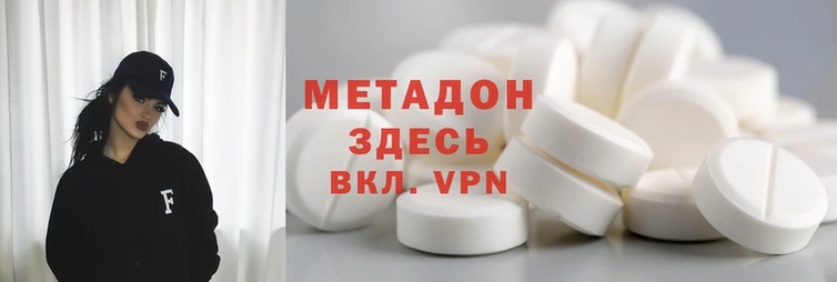 кристаллы Зеленокумск