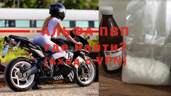 меф Приозерск