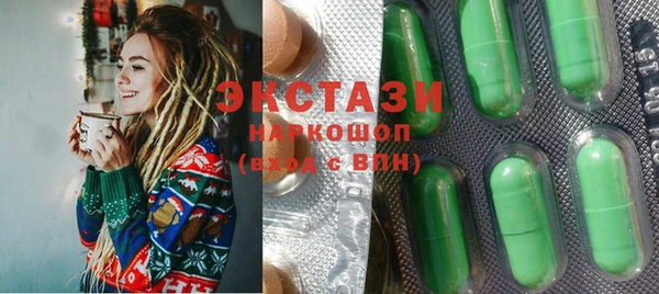кристаллы Зеленокумск