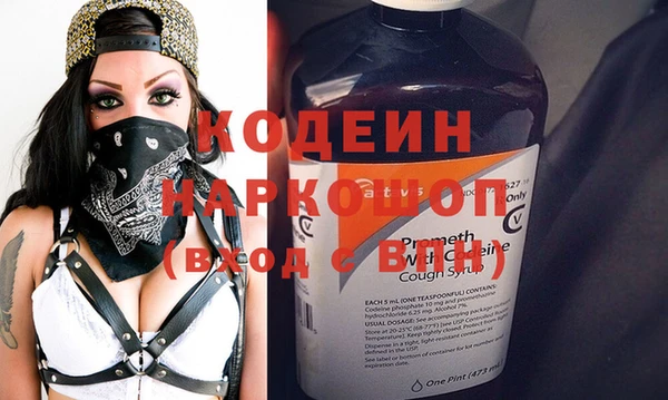ПСИЛОЦИБИНОВЫЕ ГРИБЫ Зерноград