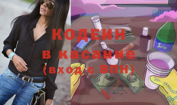 ПСИЛОЦИБИНОВЫЕ ГРИБЫ Зерноград