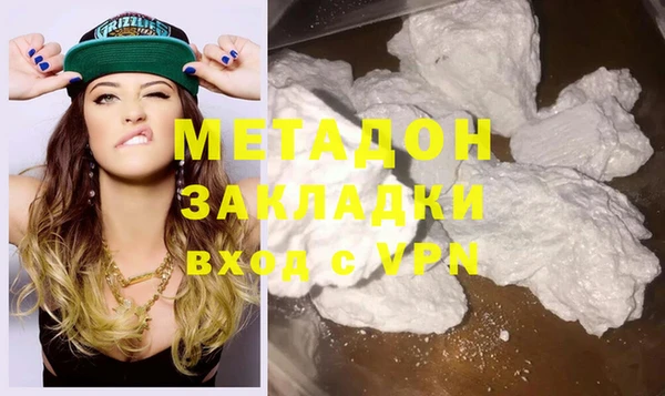 кристаллы Зеленокумск