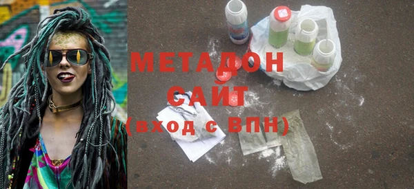 кристаллы Зеленокумск