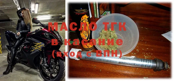 альфа пвп Зеленодольск