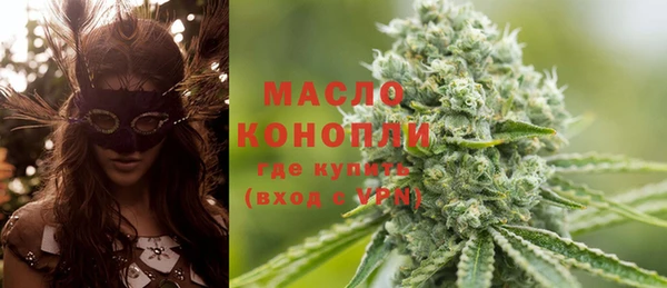 кристаллы Зеленокумск