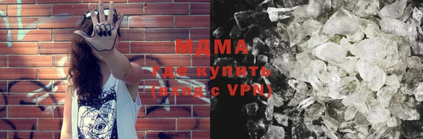 ПСИЛОЦИБИНОВЫЕ ГРИБЫ Зерноград