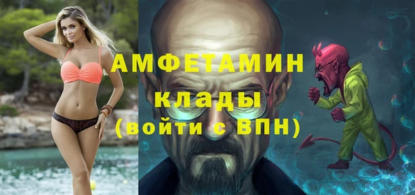 альфа пвп Зеленодольск