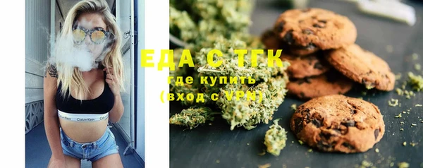 альфа пвп Зеленодольск