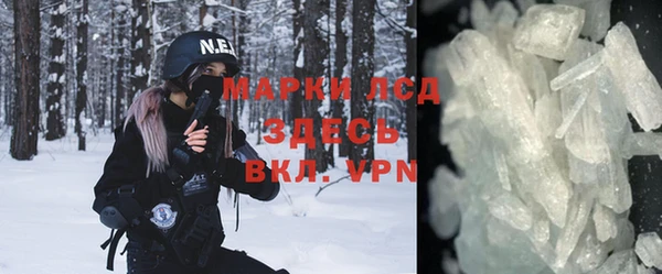 ПСИЛОЦИБИНОВЫЕ ГРИБЫ Зерноград