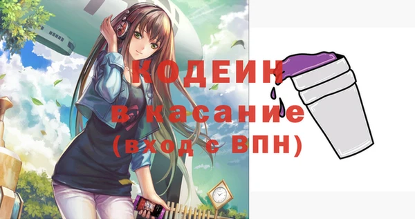 ПСИЛОЦИБИНОВЫЕ ГРИБЫ Зерноград