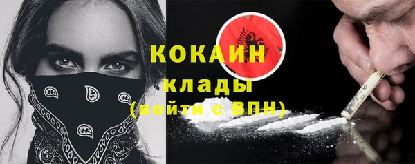 кристаллы Зеленокумск