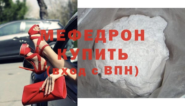альфа пвп Зеленодольск