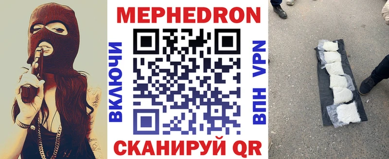 МЕФ мука  Купить  Дубна 