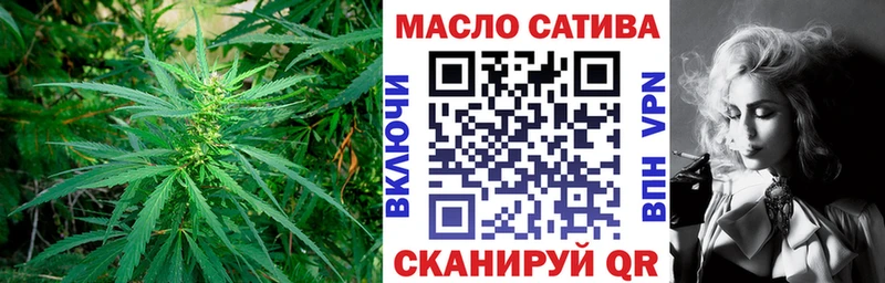 ТГК жижа  Купить где  Дубна 