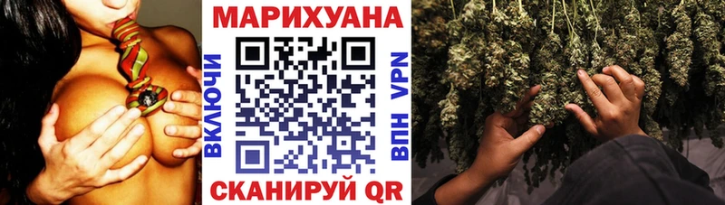 Купить  Дубна  Бошки Шишки сатива 
